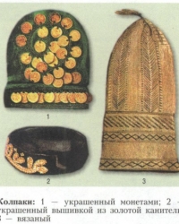 Колпак (ҡалпаҡ) - башкирский традиционный головной убор