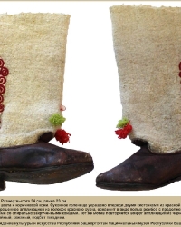 Ҡата — традиционная башкирская кожаная обувь