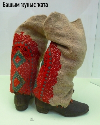 Ҡата — традиционная башкирская кожаная обувь
